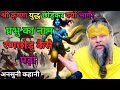 श्री कृष्णा युद्ध छोड़कर क्यों भागे प�