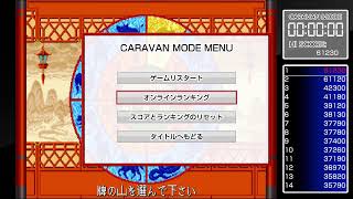 上海