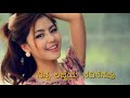 Kannada Ever Green Song What S App Status
