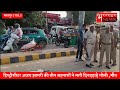 भरतपुर शहर के नीम दरवाजे पर हिस्ट्रीश�