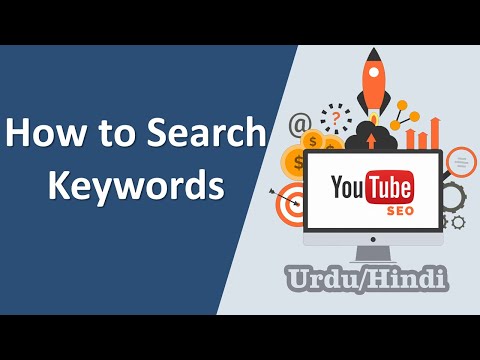 How to Search keywords | Google Trends | YouTube Earning Tutorials in Urdu Hindi