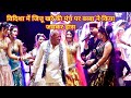 विदिशा में जित्तूखरे की मंच पर एक बार �