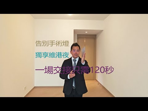 Victoria Voyage Youtube Video