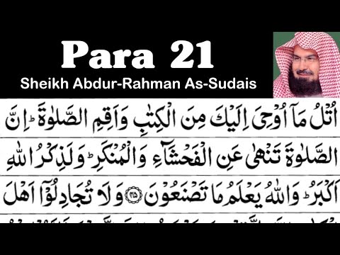 Para 21 Full - Sheikh Abdur-Rahman As-Sudais With Arabic Text (HD) - Para 21 Sheikh Sudais