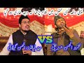 Khazian Naseeb Darakhton Par Mehmood Ul Hassan Siddiqui TLP Village Islamabad