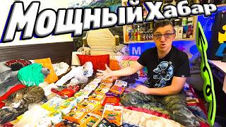 ГРОМАДНАЯ ПОСЫЛКА АЗИАТСКОЙ ЕДЫ ОТ ТОП ПОДПИСЧИКА