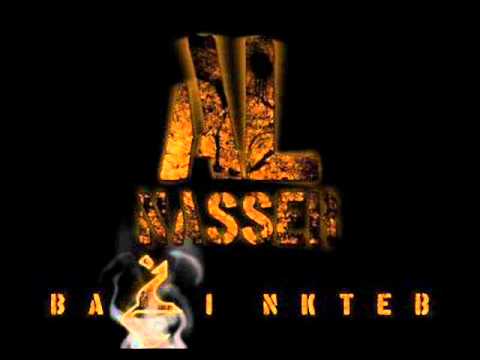 AL-Nasser ' bari kteb '