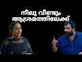 Uppum Mulakum 2 Flowers EP 352
