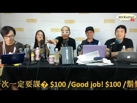 大香港早晨 160908  ep664  p1 of 4  中聯辦逼退周永勤 梁振英勢連任