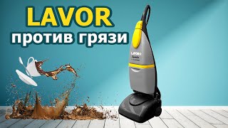 Lavor pro Sprinter поломоечная машина