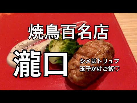 肉のハナマサ 浜町店の紹介動画