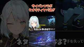 Ver3.4鳴潮生放送！サイバーパンクコラボついにキタ！