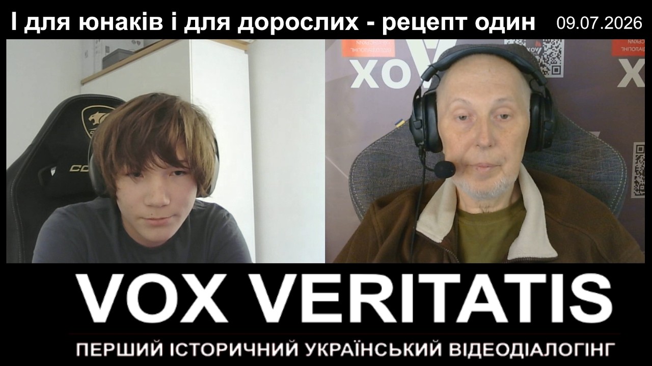 І для юнаків і для дорослих - рецепт один