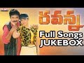 Ravanna Telugu Movie Songs Jukebox I Raja Sekhar Soundarya S A Raj Kumar Aditya Music