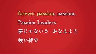 Forever! Passion Leaders