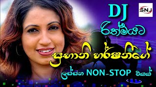 Subani harshani  Sinhala Dj  nonstop  Sinhala song