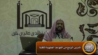 صورة ما حرم أخذه حرم إعطاءه