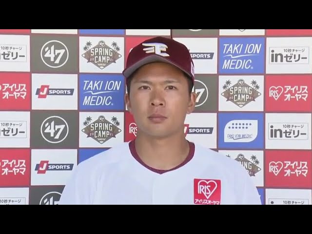【練習試合】イーグルス・早川 試合後のインタビューに登場!! 2021/2/20 E-F