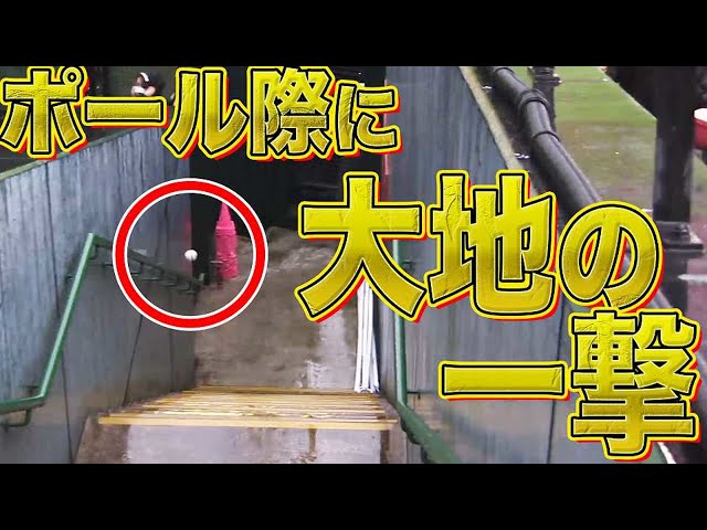 イーグルス・鈴木 初球を一振り!! 勝ち越し3ランホームラン