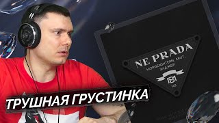 Медиа рецензия