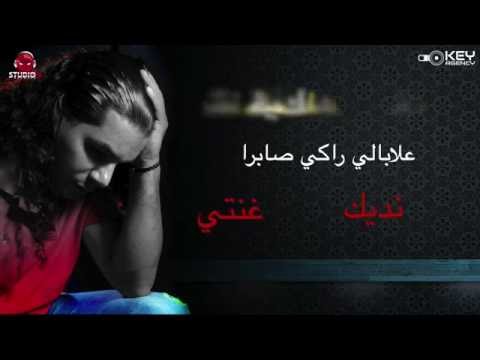 Keystar - Ndirek Marti | نديرك مرتي ft. Houari Dauphin, Apoka, Moon