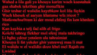 mister you younited (paroles)