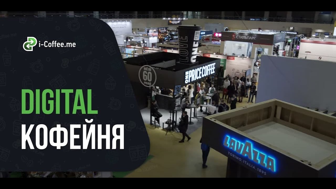 Видео о робокофейне i-Coffee