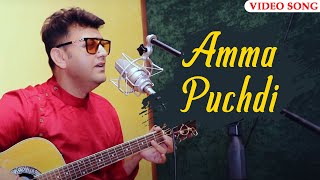 Amma Puchdi  Raj Manta  Superhit Himachali Folk So