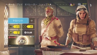 テロハント回すだけ