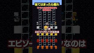 ママにゲーム隠されたことある人～？【当てはまったら掘れ😜】#メメントリ #マイクラ #マインクラフト