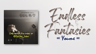 Download lagu Youme (유미) - 끝없는 환상 (Endless Fantasies) [RomIEng Lyric] mp3