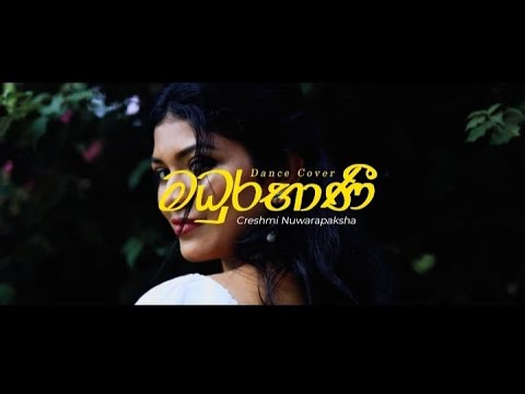 MADHURABHANI Dance Cover | Adaraneeya Prarthana Film |  by Creshmi Nuwarapaksha