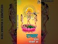 Jogni Ma New Video Story Jigar Thakor New Song Status 2024