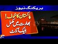 Live Pakistan Vs India War Latest Situation In Amritsar India Geo News