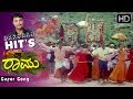 Darshan Super Hit Songs Thegeda Mara Kadidu Song Nanna Preethiya Raamu Kannada Movie