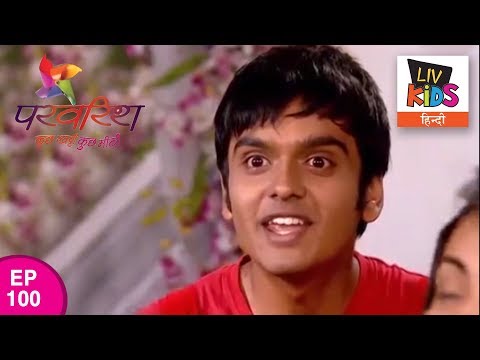 Nandini Arora Parvarish Season 1