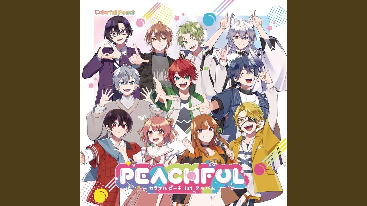 これからメシ☆