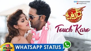 Touch Karo Song WhatsApp Status Video | Voter Movie Songs | Manchu Vishnu | Surabhi | Thaman S