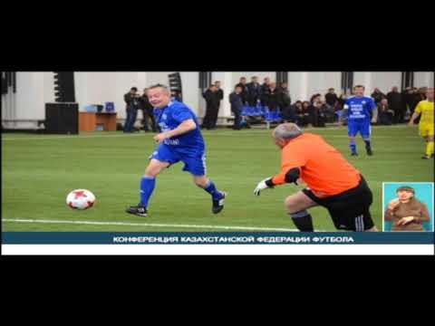 НОВОСТИ СПОРТА  Казахстан Костанай