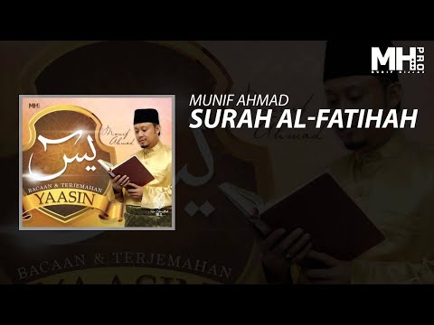 Munif Ahmad -  Surah Al-Fatihah (Official Music Audio)