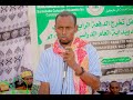 Xafladda Qalinjabinta Machadka Alirshaad Ee Degmada DharkaynGeeyo