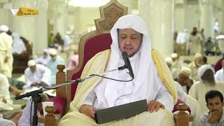 منصة أسوار المعرفة - العقيدة الواسطية (144) أهل السنة يحبون أهل بيت رسول الله ويتولونهم image