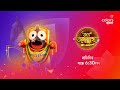 Jai Jagannath জয় জগন্নাথ Daily At 6 30 PM Colors Bangla