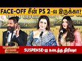 PS 2 Definitely Double The Hype அ இருக்கும் Trisha Ponniyin Selvan 2 Audio Trail
