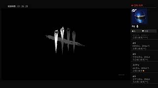 [Dead by Daylight]久しぶりにやりますよー！＃1