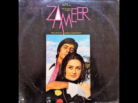 Kishore Kumar - Phoolon Ke Dere Hain (Vinyl - 1975)