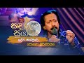 Dewa Mandire දේව මන්දිරේ Rohana Siriwardana Sandaru Suyamaya RooTunes