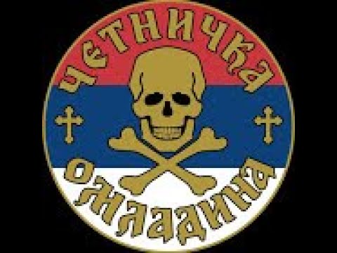 Химна Четничке Омладине (Ивана Цвикић)