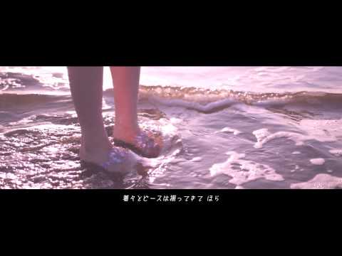 ★STAR GUiTAR 「Mind Surf feat  daoko」 Music Video