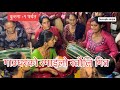 Ratauli 2023 Viral Ratauli Song 2080 Gau Ghar Ko Ramailo Nepali Lok Songs